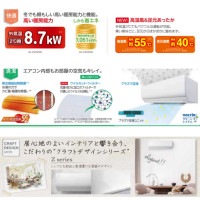 AS-Z802M2-W ※ 富士通ゼネラル nocria エアコン 主に26畳用 Zシリーズ 単相200Vノクリア ルームエアコン FUJITSU GENERAL 暖房 冷房 冷暖房 2022年モデル