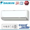 S403ATRV-W※ ダイキン エアコン おもに14畳 RXシリーズ うるるとさらら　ホワ イト ルームエアコン 冷暖房 2023年 モデル　加湿　自動運転　美肌保湿運転