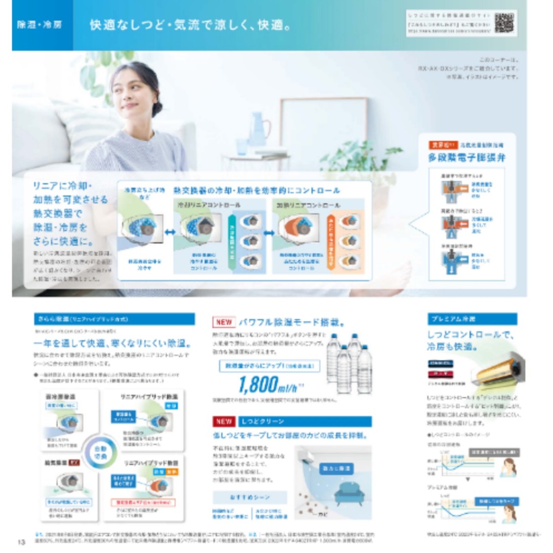 S903ATRP-W※ ダイキン エアコン おもに29畳 RXシリーズ うるるとさらら