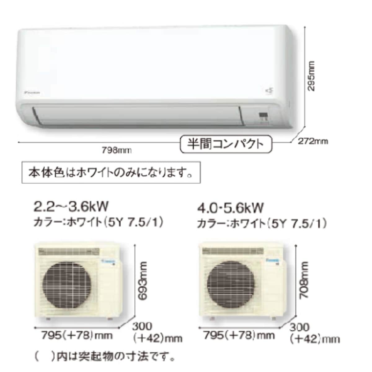S563ATMP-W※ ダイキン エアコン おもに18畳 MXシリーズ うるさらミニ