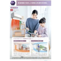 S803ATAP-W※ ダイキン エアコン おもに26畳 AXシリーズ 単相200V ホワイト ル ームエアコン 除湿 快適 空気清浄 冷暖房 DAIKIN 2023年 モデル