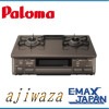 PA-S45BMA-L-LPѥޡϡץѥ󡡥֥ꥷա٥׵ǽ ưӵǽѹߡѤεǽĴޡ ɥȥå