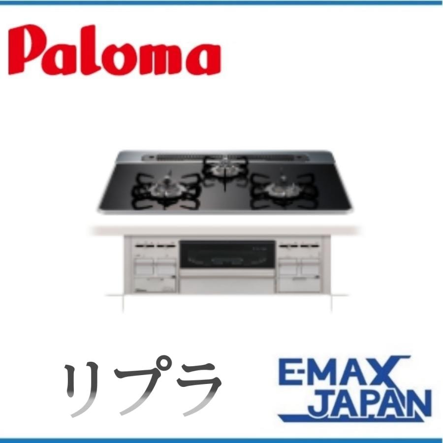 【新品未開封】ビルトインガスコンロ　都市ガス　H1633A0WHV132A 新品未開封】ビルトインガスコンロ 都市ガス H1633A0WHV132A