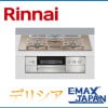RHS71W31E12VCSTW-LP リンナイ プロパンガス ビルトインコンロ 水無し両面焼グ リル 強火力両側 コンロタイマー 自動炊飯 オートグリル グリルタイマー 高温炒め|リンナイ|調理家電