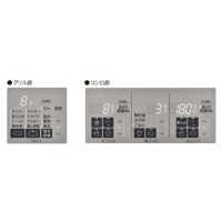RHS71W30E14RCSTW-A13 リンナイ 都市ガス ビルトインコンロ 水無し両面焼き 強 火力両側 コンロタイマー 自動炊飯 オートグリル グリルタイマー 高温炒め|リンナイ|調理家電