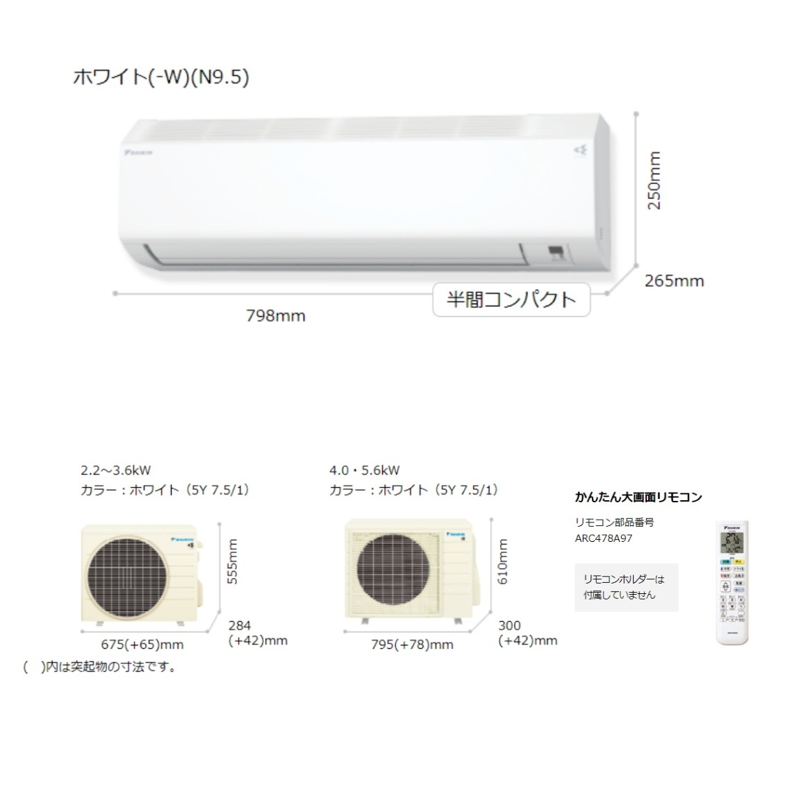 S253ATCS-W ※ CXシリーズ ダイキン エアコン おもに8畳 ホワイト