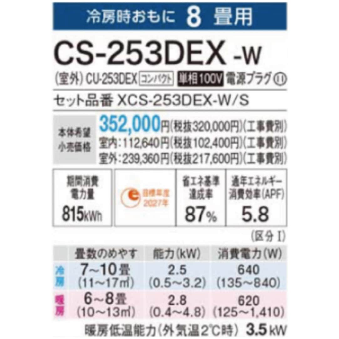 大阪市配送無料 Panasonic エオリア CS-401DEX2E9 21年製 大阪市配送無料 Panasonic エオリア CS-401DEX2E9 21年製 大阪市
