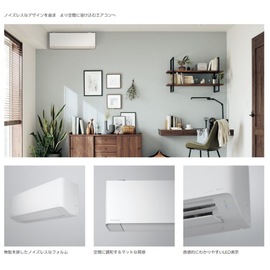Panasonic CS-283DEX 10畳〜対応 Eolia ナノイーX Panasonic（パナソニック） CS-283DEX-W ルームエアコン ナノイーX