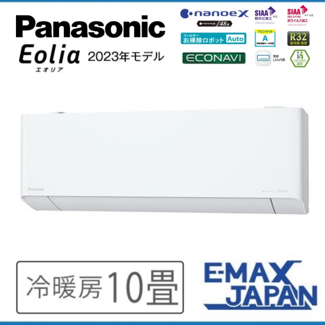 すべての商品｜家庭用・業務用エアコン、ハウジングエアコンの