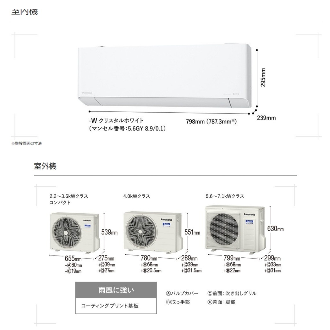 CS-403DEX2-W※EXシリーズ Eolia パナソニック エオリア エオリアAI 