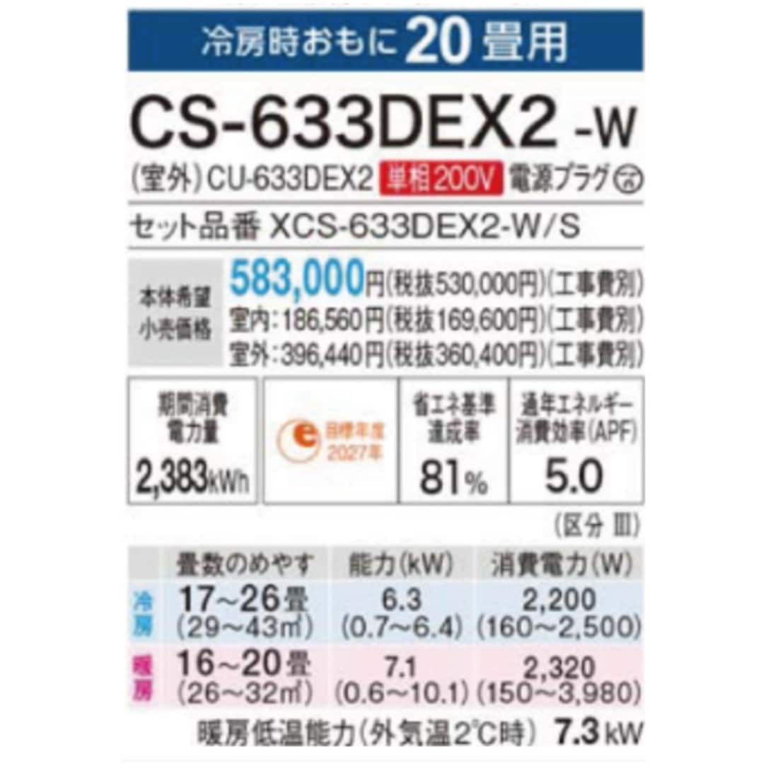 美品！パナソニック エアコン◇主に10畳◇2018年製◇内部クリーン◇CS-288CFR-W◇JA-0229 CS-288CFR-W エアコン 2018年 Eolia（エオリア）Fシリーズ クリスタル