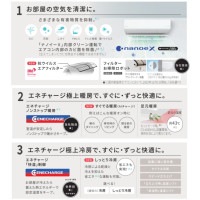 CS-713DHX2-W※HXシリーズ　Eolia パナソニック　エオリア ルームエアコン 23 畳 2023年モデル　ナノイーX（48兆）搭載　内部クリーン お掃除ロボット|ルームエアコン|季節家電
