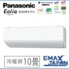CS-283DLX-W ※LXシリーズ　Eolia パナソニック　エオリア ルームエアコン 10 畳 2023年モデル　ナノイーX（48兆）搭載　内部クリーン お掃除ロボット