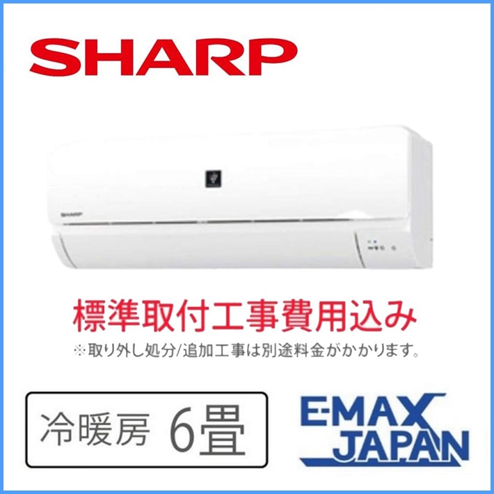 AY-L22DM-W-SET ※【超目玉商品】東京・神奈川地域限定！銀行振り込み 