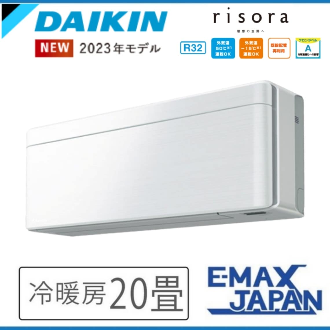 S403ATEP-W※ ダイキン エアコン おもに14畳 Eシリーズ ホワイト S403ATEP-W※ ダイキン エアコン おもに14畳 Eシリーズ ホワイト