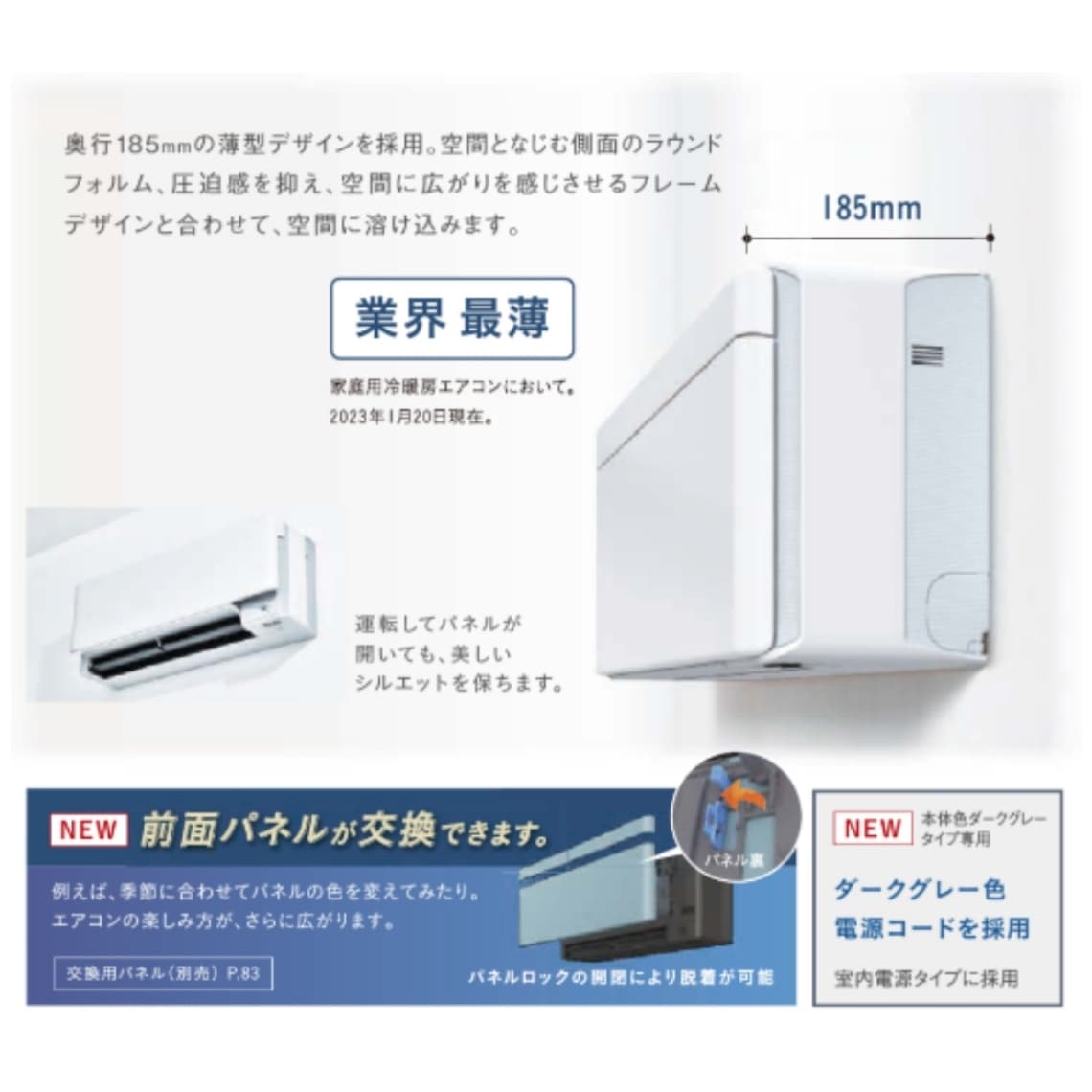 S223ATSS-K※ ダイキン エアコン おもに6畳 SXシリーズ risora リソラ