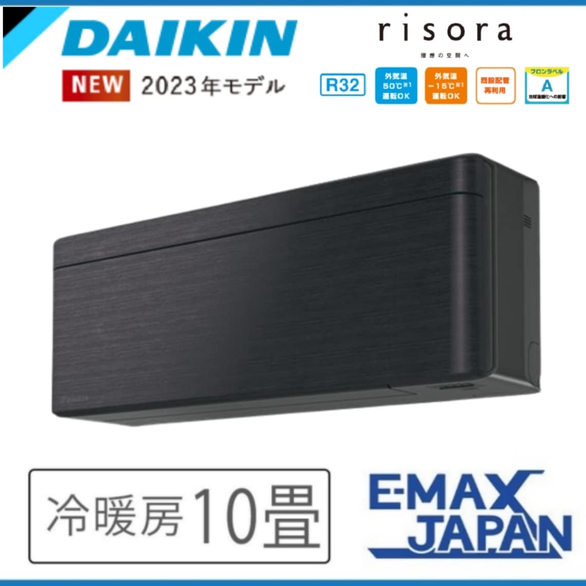 S283ATSS-K ※ ダイキン エアコン おもに10畳 SXシリーズ risora