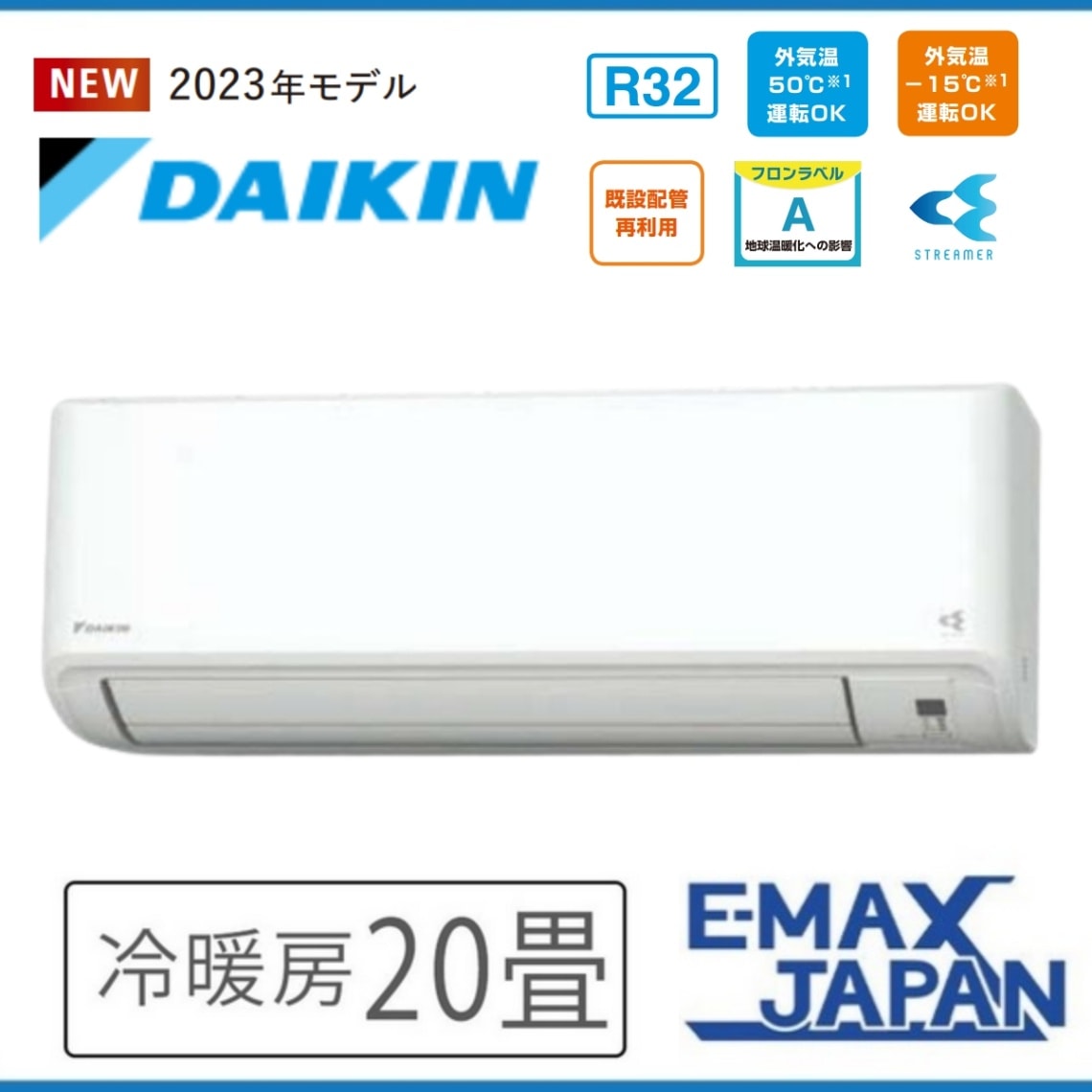 ルーム エアコン DAIKIN ダイキン2023年製 京都市内 送料無料 大 ルーム エアコン DAIKIN ダイキン2023年製 京都市内 送料無料 大