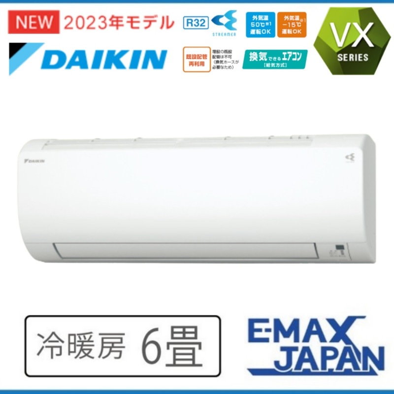 稼働微時間DAIKIN2021年 6畳用ルームエアコンF22XTES-W