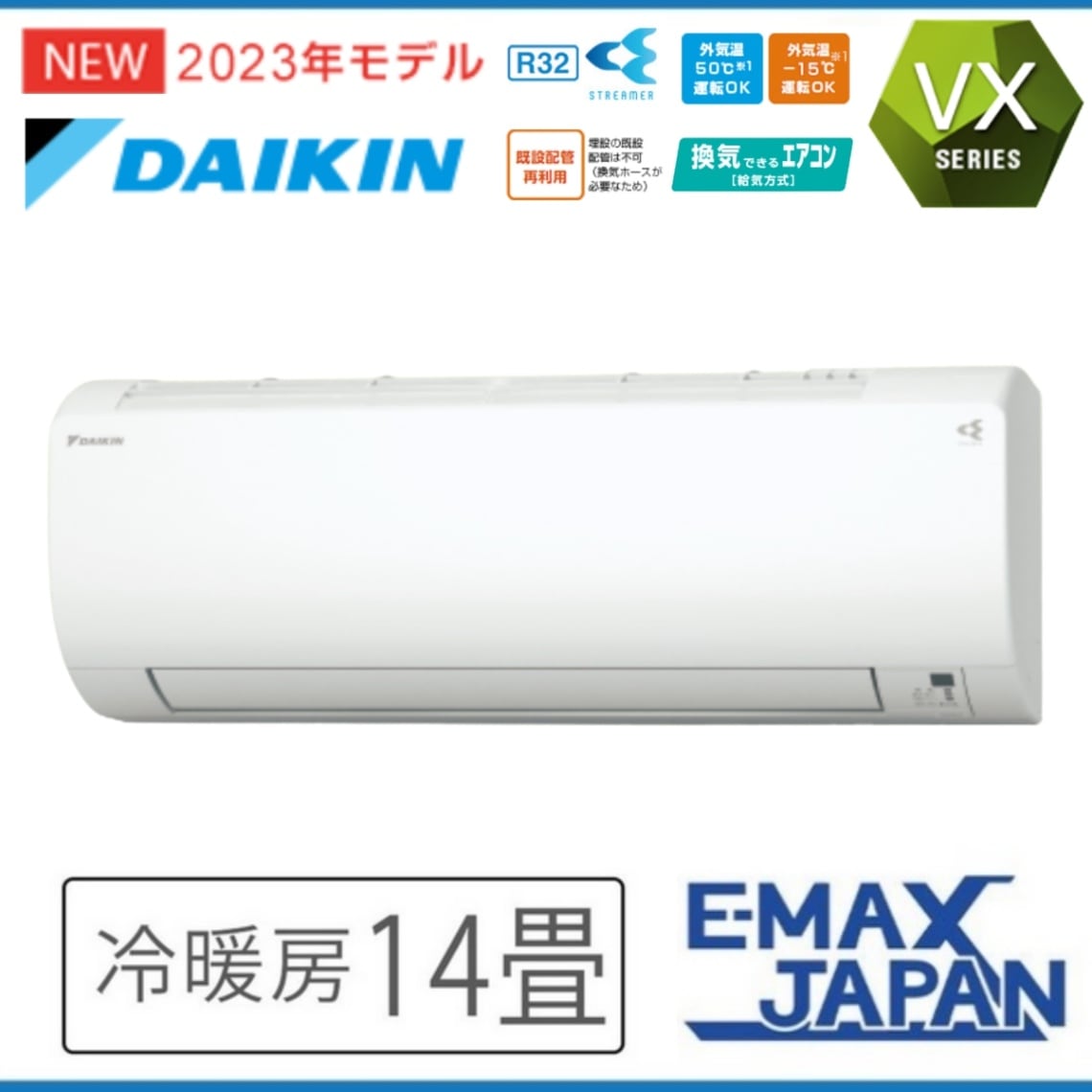 S633ATSP-F※ ダイキン エアコン おもに20畳 SXシリーズ risora リソラ