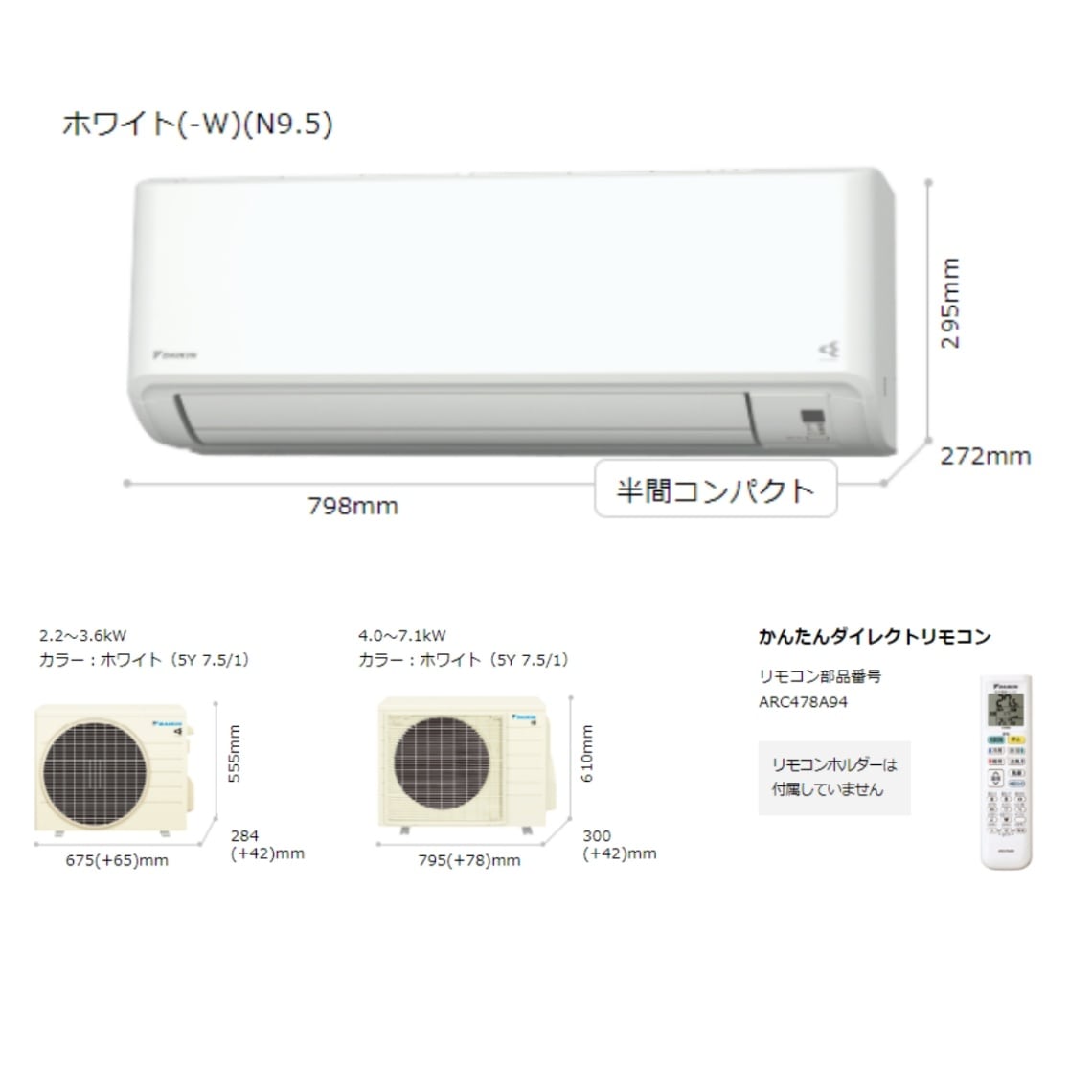 １８畳用ダイキンルームエアコン　ＶＸシリーズ 品番：S563ATVP-W S563ATVP-W ダイキン ルームエアコン (おもに18畳用) VXシリーズ
