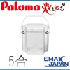 PR-M09TV-LP プロパンガス　炊きわざ 5合 電子ジャー保温 フッ素加工内釜 タイ マー 異常過熱防止装置 火力調節 立消え安全装置 マイコン炊飯|炊飯器|調理家電