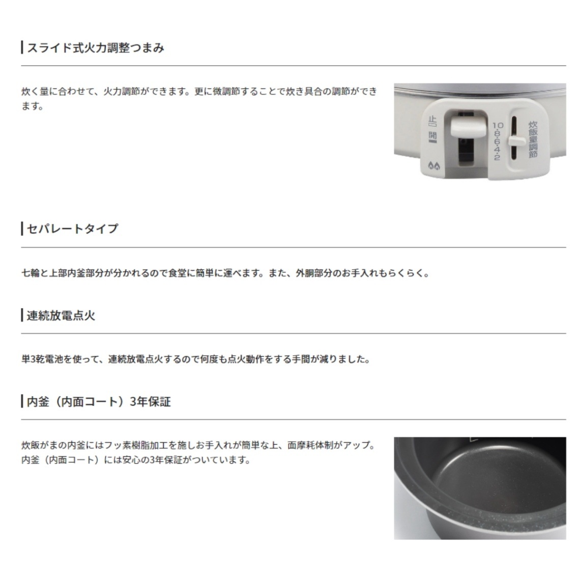 PR-18EF-A13 都市ガス 炊きわざ 10合 電子ジャー保温 フッ素加工内釜 