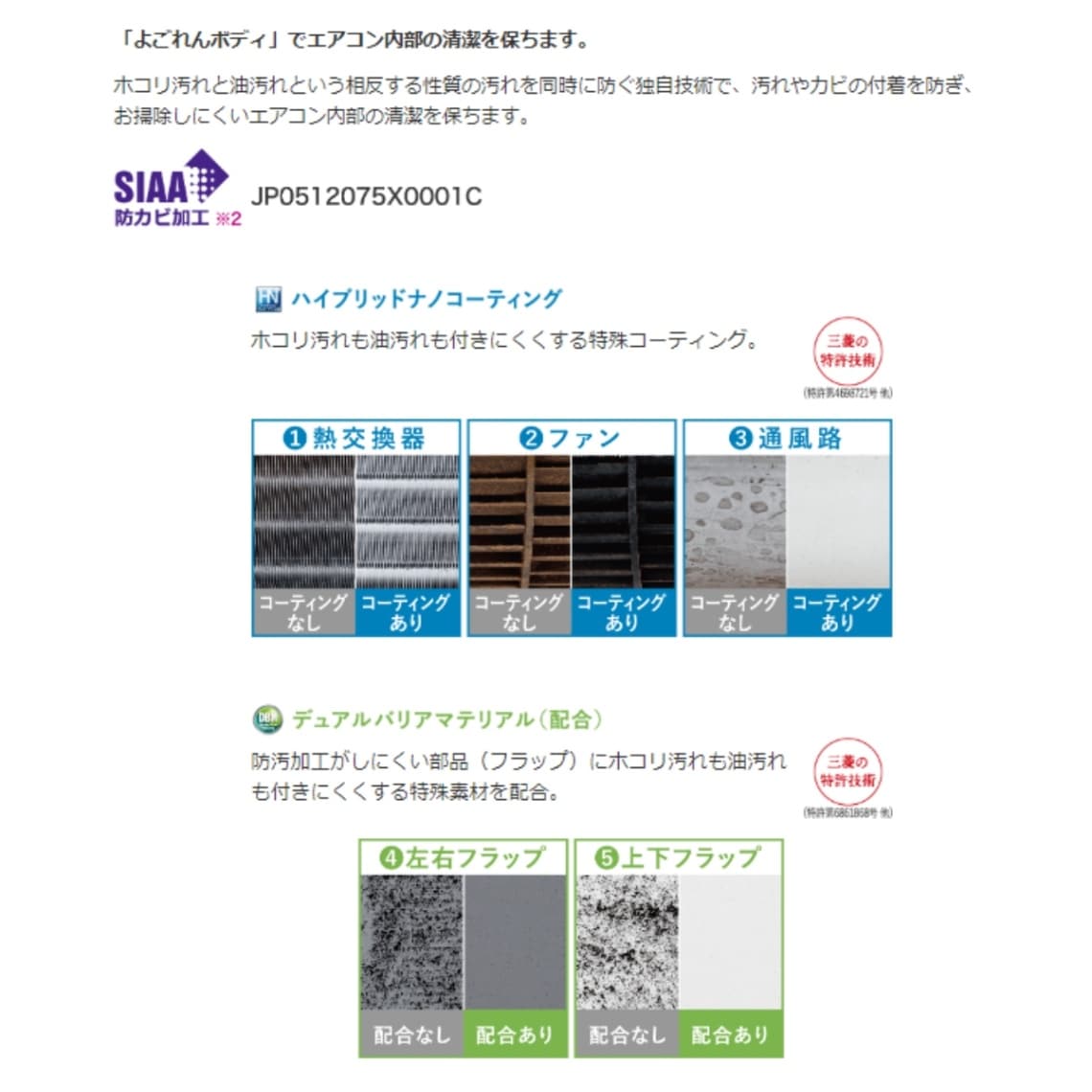 微睡 全文無料)【遊戯王/マスターデュエル】白き森アザミナデモン