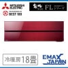 MSZ-FLV5621S-R 三菱電機 霧ヶ峰 ルームエアコン FLシリーズ 主に18畳用 三菱 レッド ムーブアイ リモコン 省エネ おしゃれ 2021年|ルームエアコン|季節家電