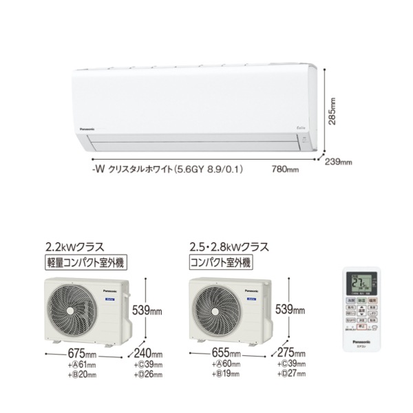 パナソニック エオリア CS-221DFL 価格比較 - 価格.com