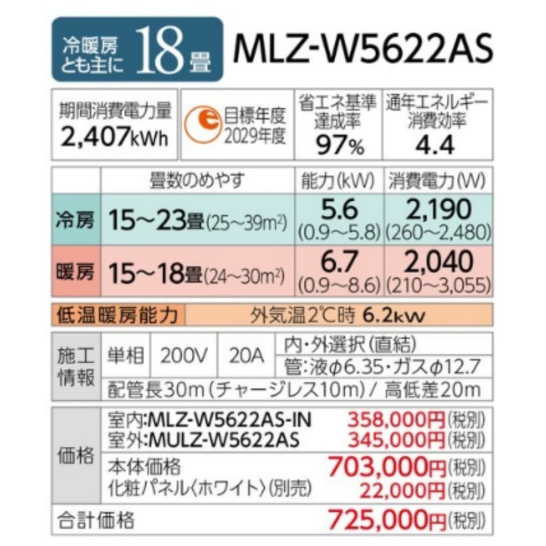 MPY1957ページ プラス PLUS 抗菌 PPボックス ファイル A4-E ブルー 76525 | プラス