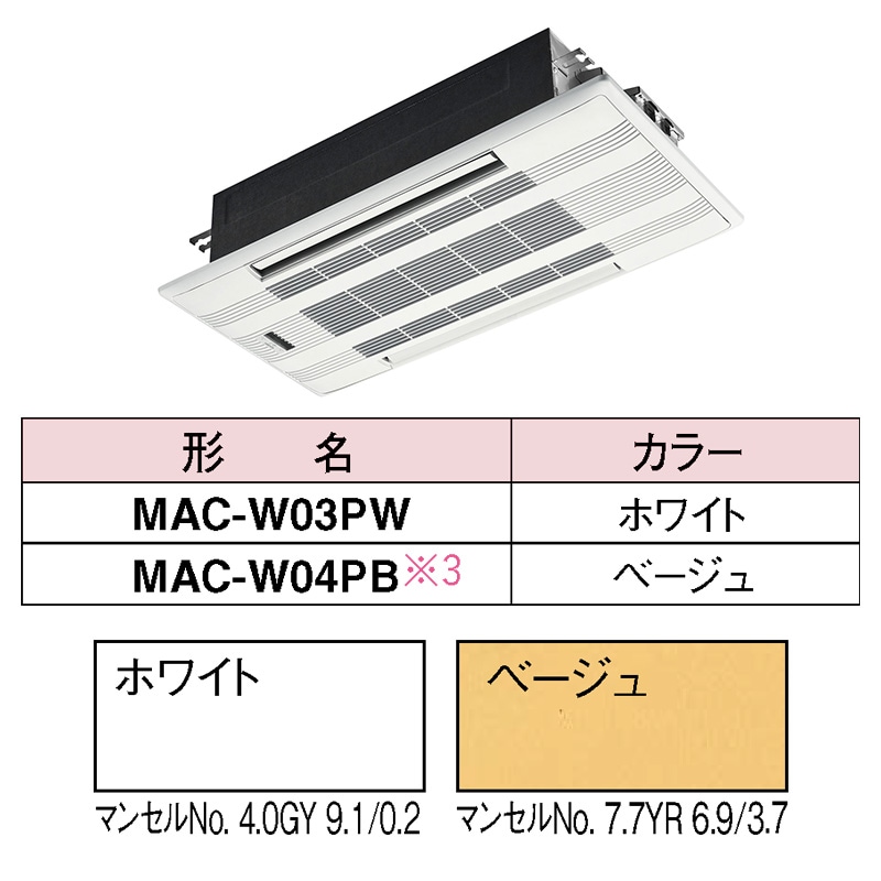 MLZ-W5622AS-W三菱電機 ハウジングエアコン 霧ヶ峰 Mシリーズ 18