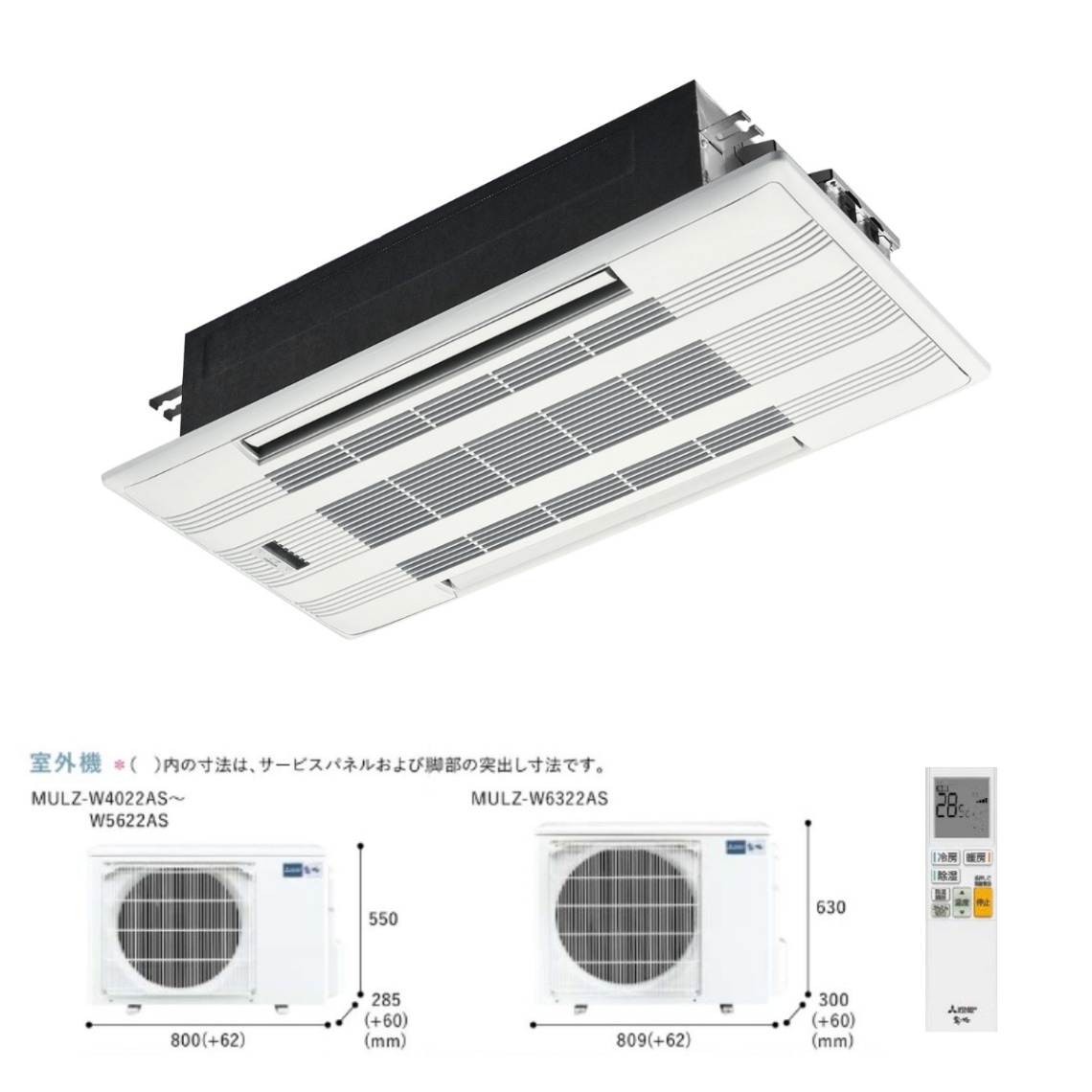 MLZ-W5622AS-W三菱電機 ハウジングエアコン 霧ヶ峰 Mシリーズ 18畳