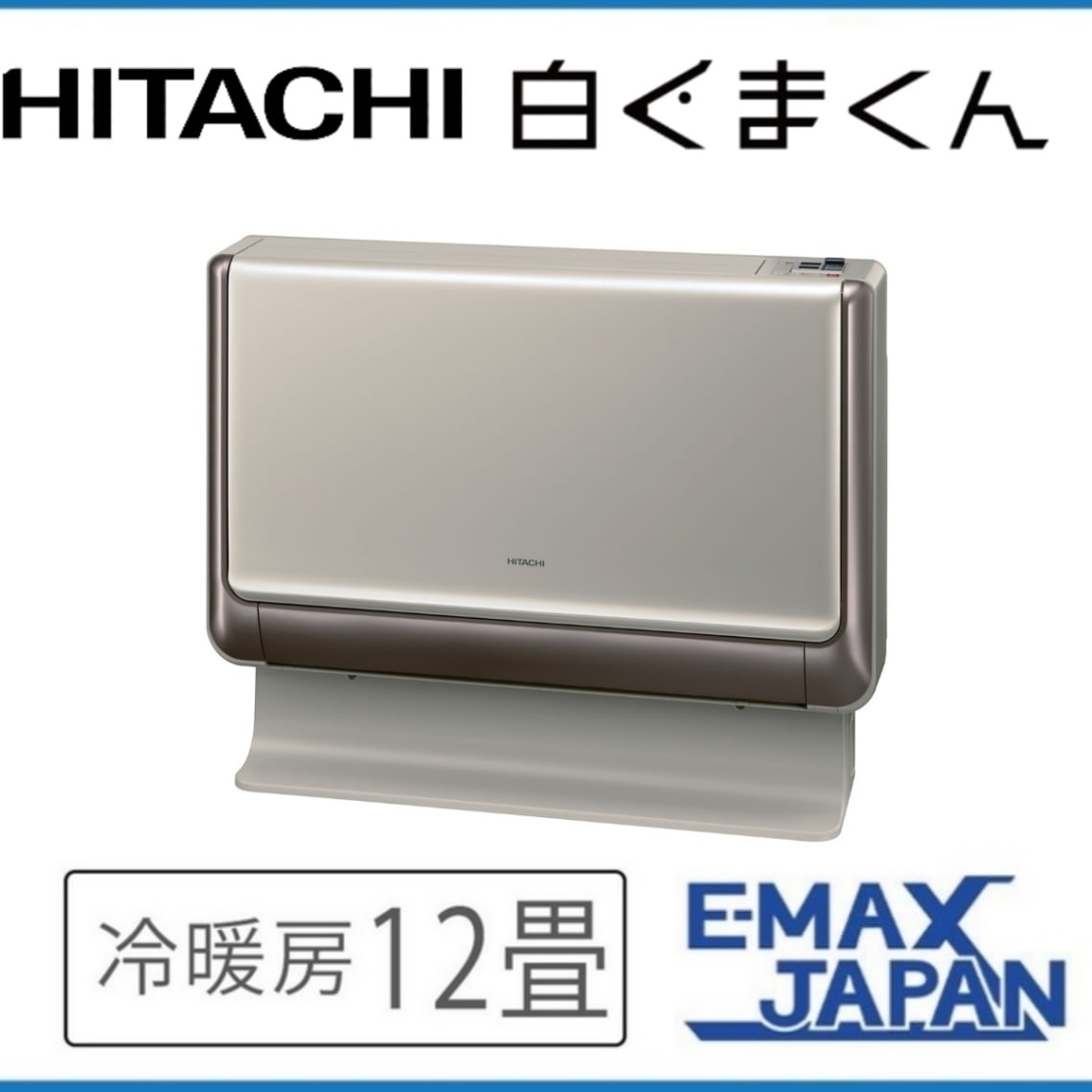 エアコン 12畳用 日立 メガ暖 2015年モデル FDシリーズ ロゼシャンパン