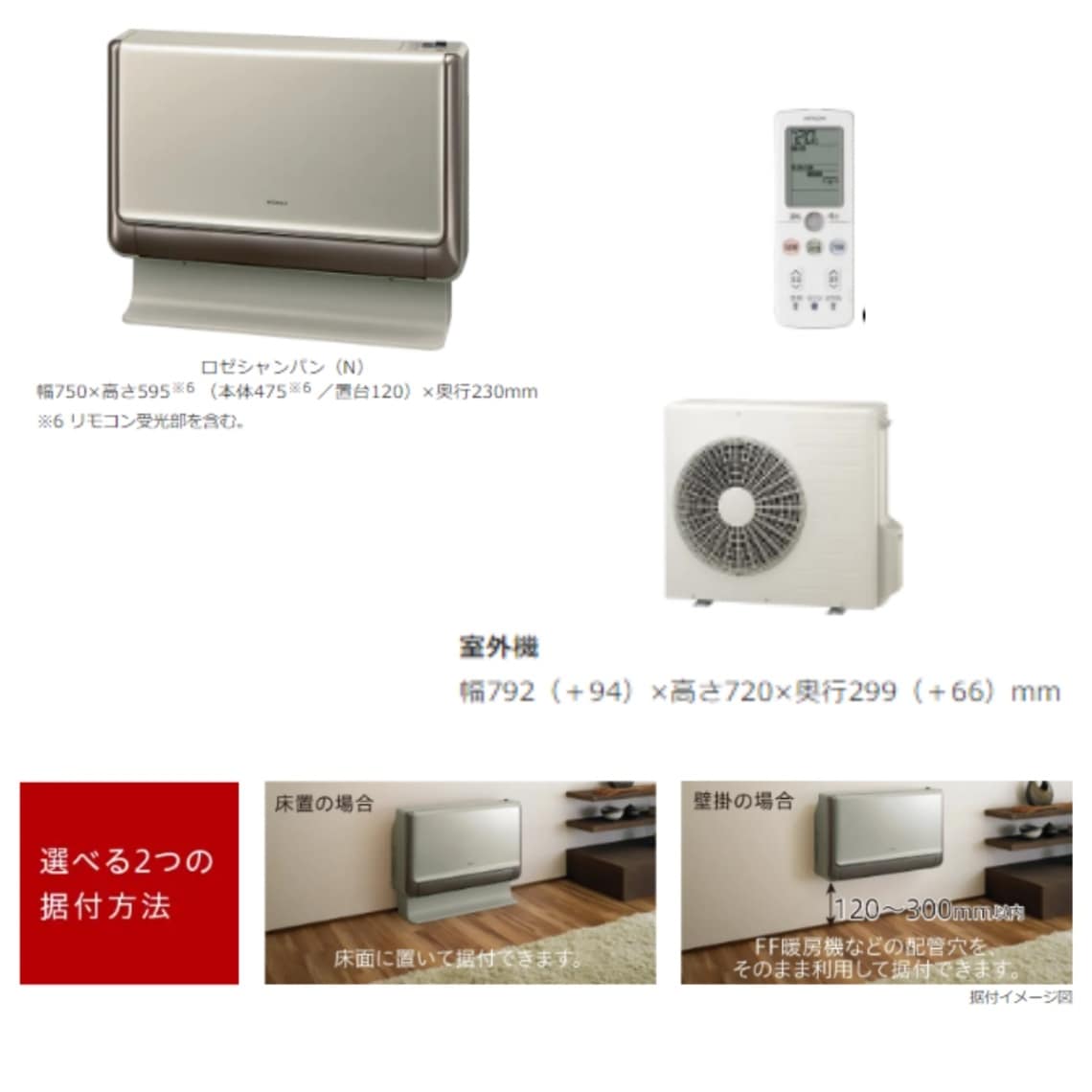 RAF-D50F2-N 日立 主に16畳用 ホワイト エアコン 白くまくん HITACHI