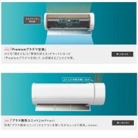 RAS-XJ71N2-W 日立 エアコン おもに23畳 白くまくん XJシリーズ ホワイト 省 エネ 快適 除湿 冷暖房 HITACHI 2023年 モデル スマホ アプリ スマホで操作 猛暑 夏|ル