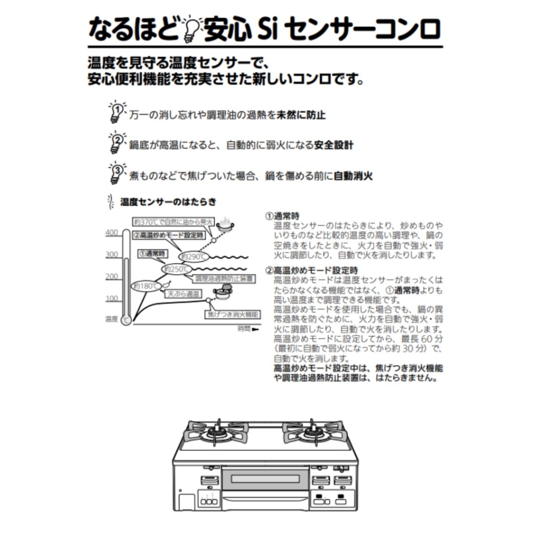 KG66VTRR-LP リンナイ プロパンガス ガスコンロ Rinnai ラクシエ KG66VTRR-LP リンナイ プロパンガス ガスコンロ Rinnai ラクシエ