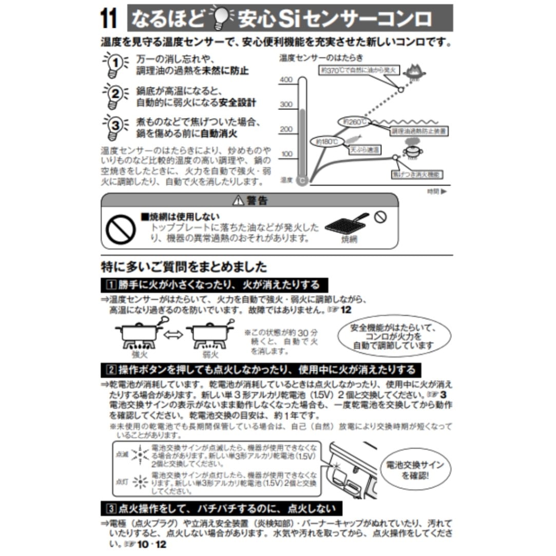 KG67PBRL-LP リンナイ プロパンガス ガスコンロ Rinnai ガスコンロ 2口 