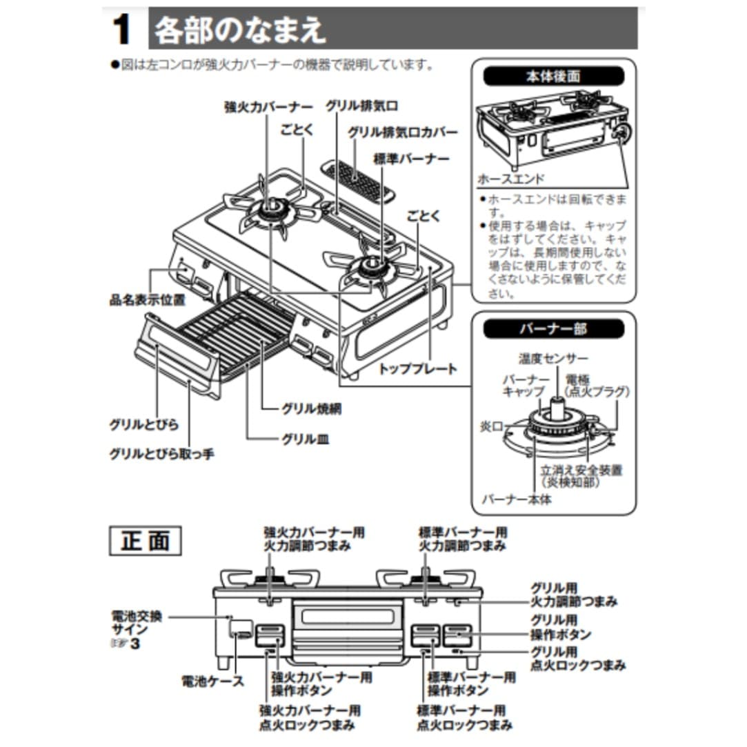 KG67PBRR-LP リンナイプロパンガス ガスコンロ Rinnai ガスコンロ 2口 