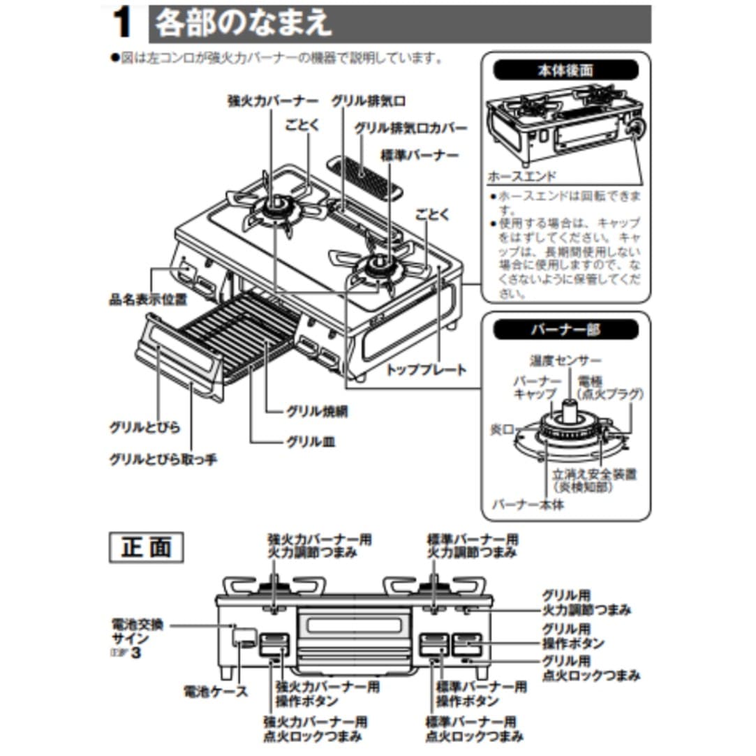 KG67PPKR-A13 リンナイ 都市ガス ガスコンロ Rinnai ガスコンロ 2口 右