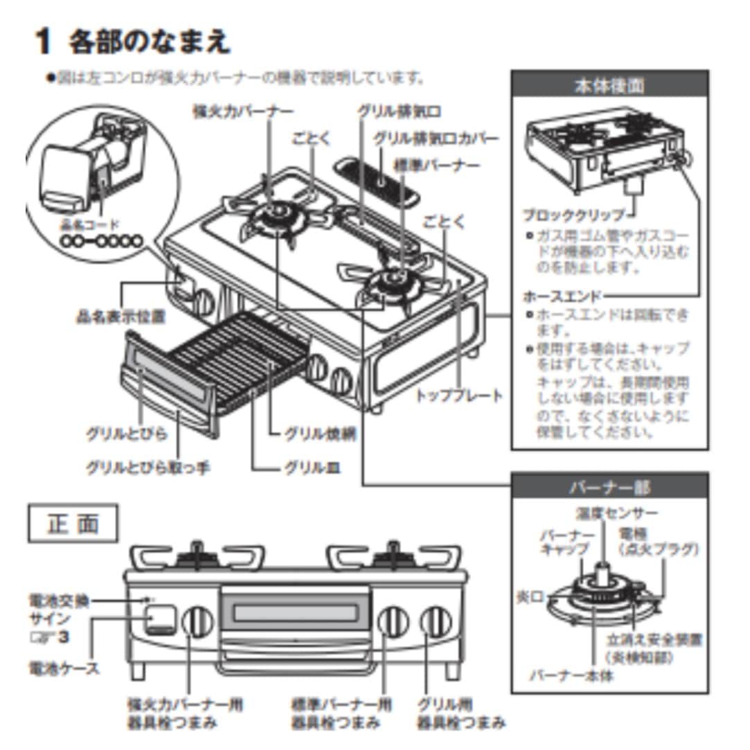 KG35NBKL-A13 リンナイ 都市ガス ガスコンロ Rinnai 2口 左強火力 幅約 