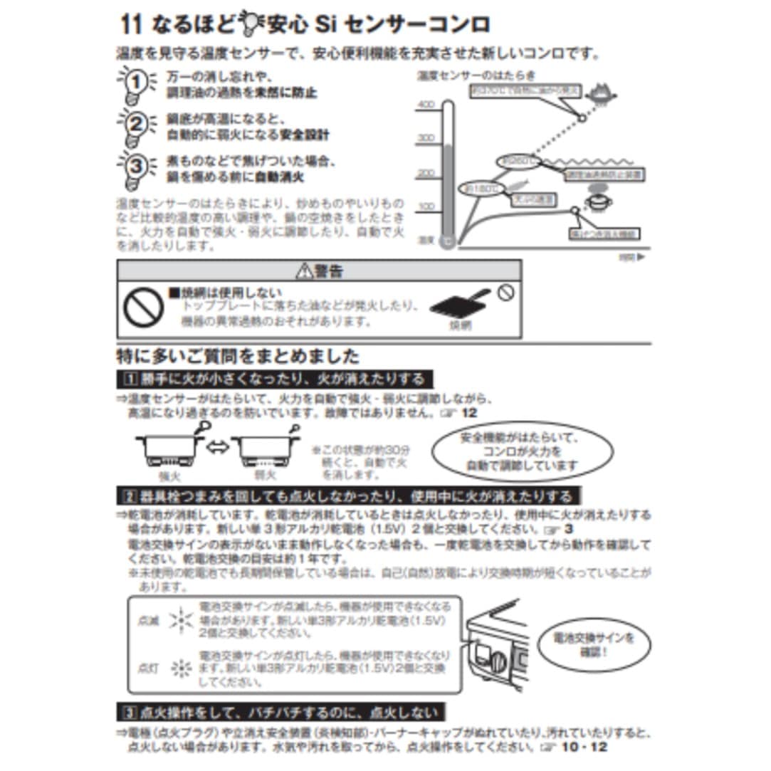 KG35NBKL-LP リンナイ プロパンガス ガスコンロ Rinnai 2口 左強火力