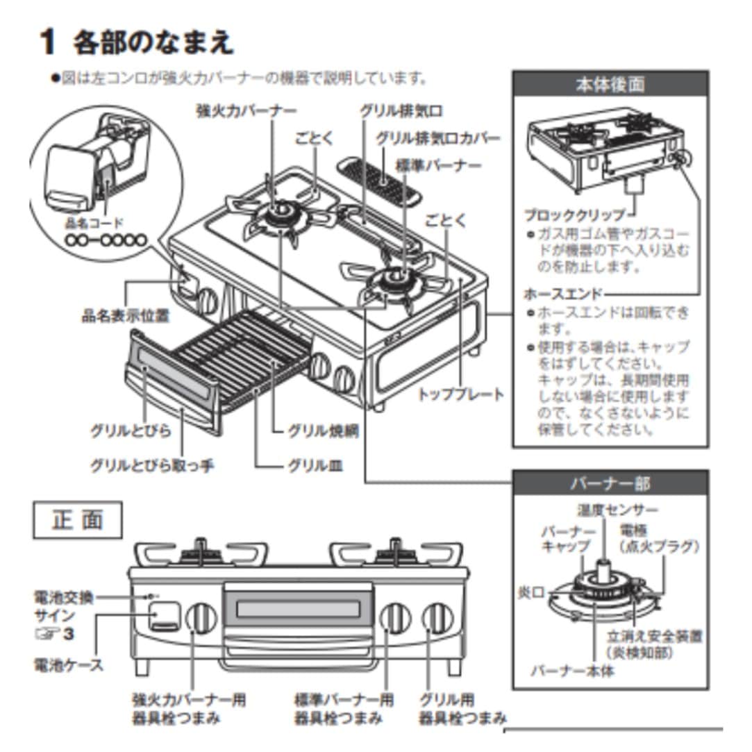KG35NPBKL-A13 リンナイ 都市ガス ガスコンロ Rinnai 2口 左強火力 幅