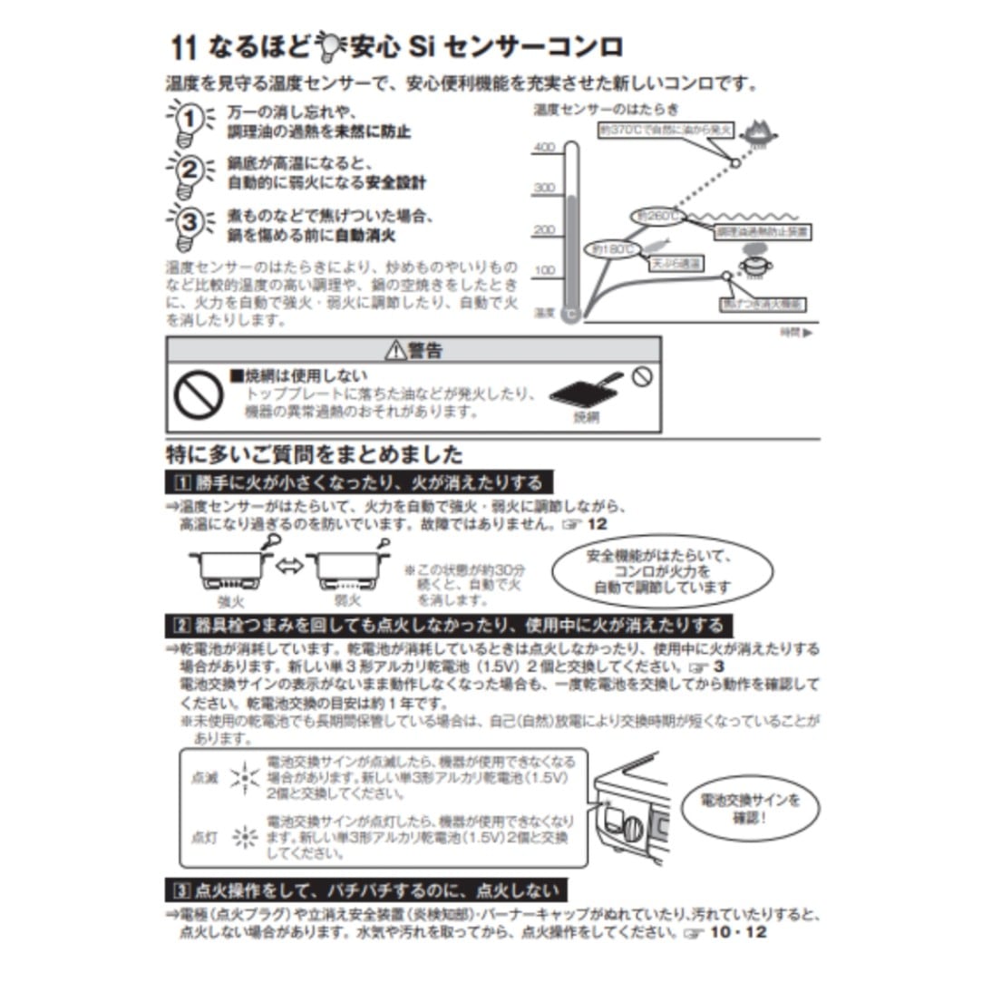 KG35NPBKL-LP リンナイ プロパンガス ガスコンロ Rinnai 2口 左強火力