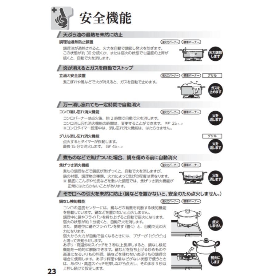 RTS65AWG35R2NG-DBL-LP リンナイ プロパンガス ガスコンロ Rinnai 2口