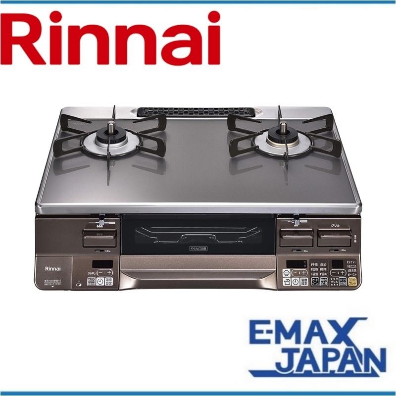 リンナイ 都市ガス ガスコンロ Rinnai 2口 左強火力 幅約59cm 料理 水 