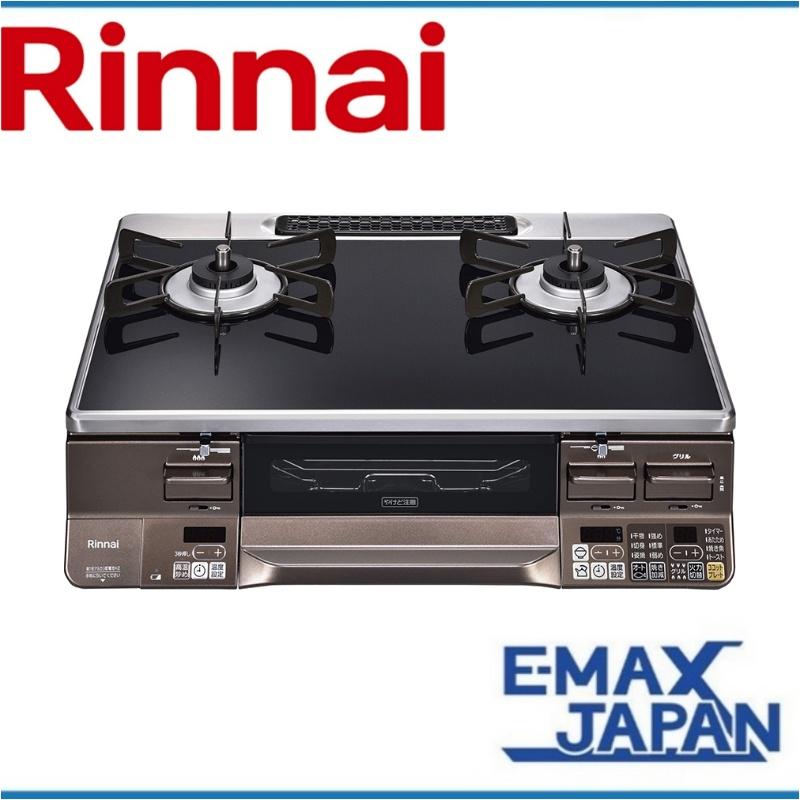 リンナイカセットコンロ 2バーナー 強・弱調整 都市ガス用 閃か