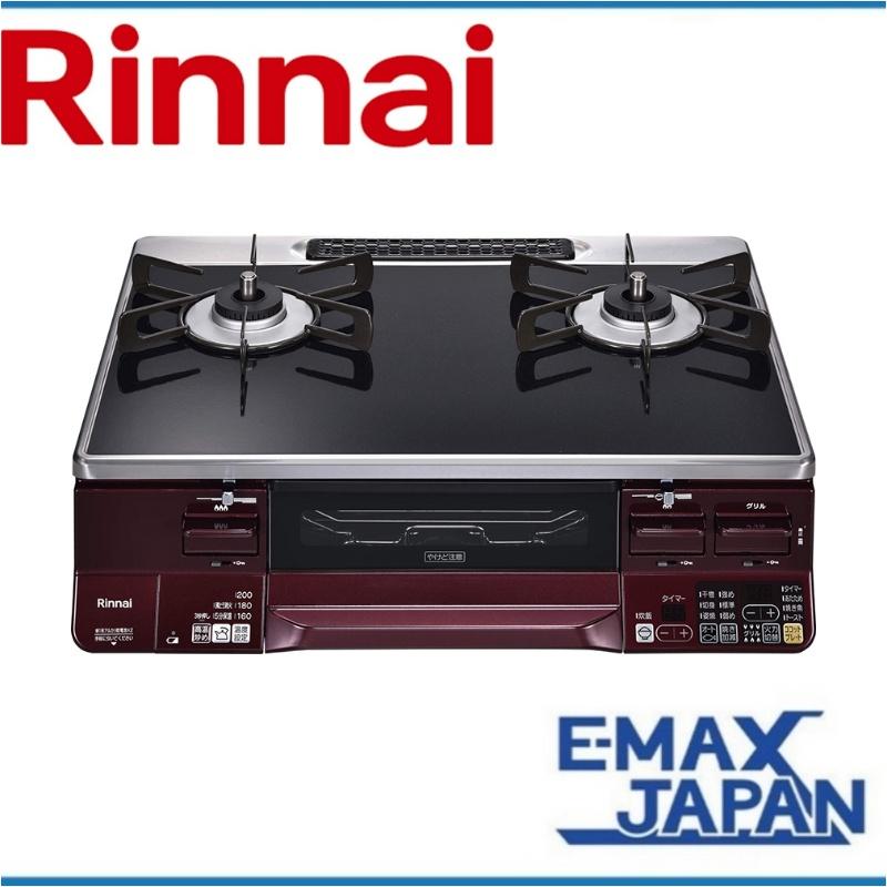 リンナイ プロパンガスコンロ RTS-320NFE-L リサイクルショップ宮崎屋