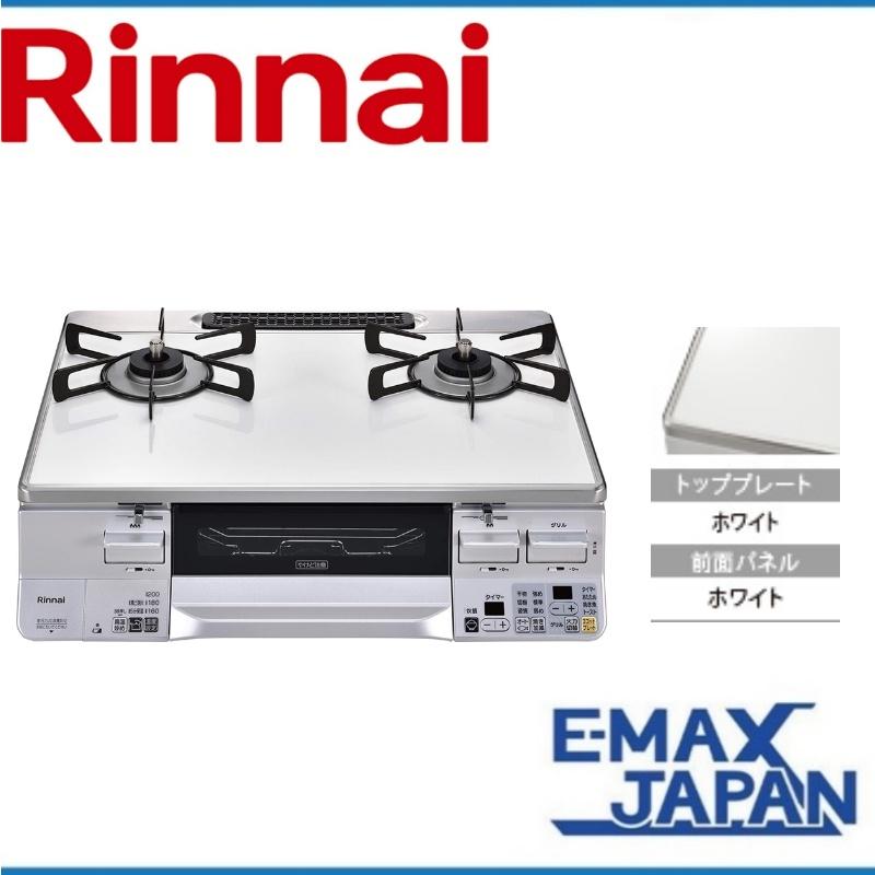 リンナイ 都市ガス ガスコンロ Rinnai 2口 左強火力 60cm 料理 水無し