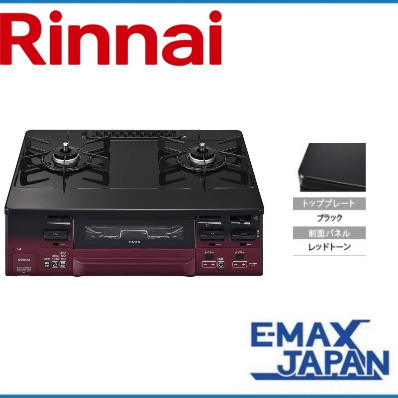 リンナイ 都市ガス ガスコンロ Rinnai 2口 左強火力 60cm 料理 無水